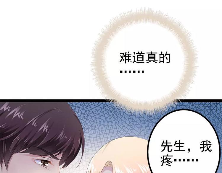 第32话 你还想再泼我一次？(1/2)-第32话