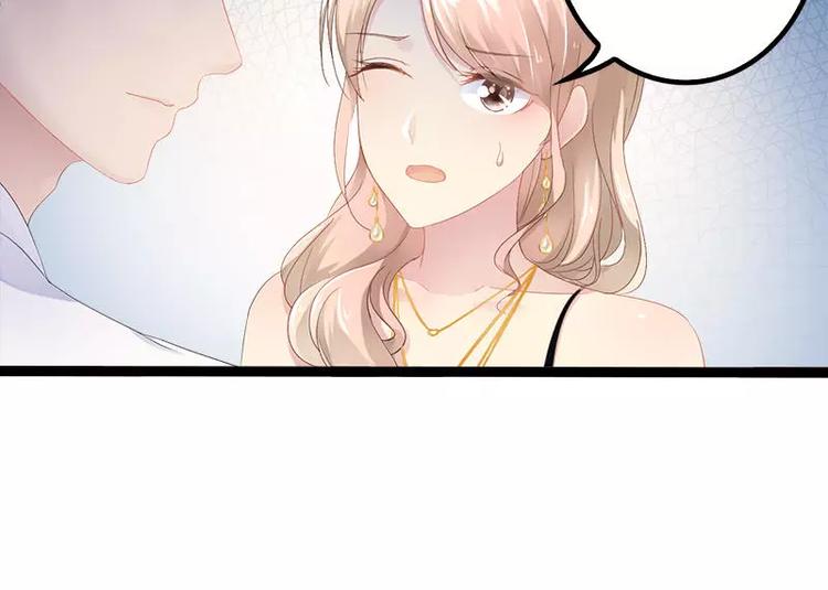 第32话 你还想再泼我一次？(1/2)-第32话