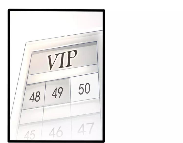 第32话 你还想再泼我一次？(1/2)-第32话