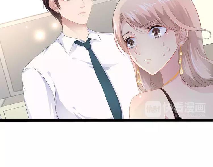 第32话 你还想再泼我一次？(1/2)-第32话