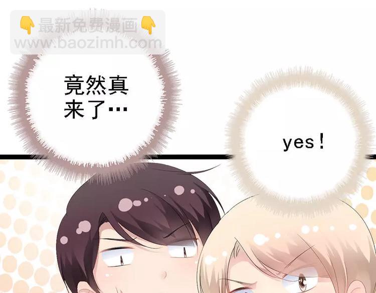 第32话 你还想再泼我一次？(1/2)-第32话