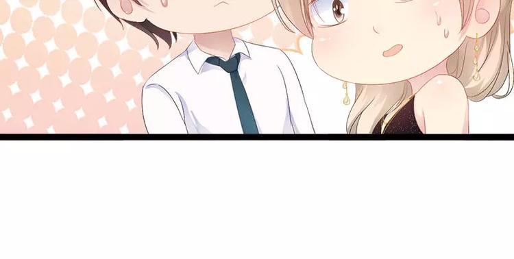 第32话 你还想再泼我一次？(1/2)-第32话