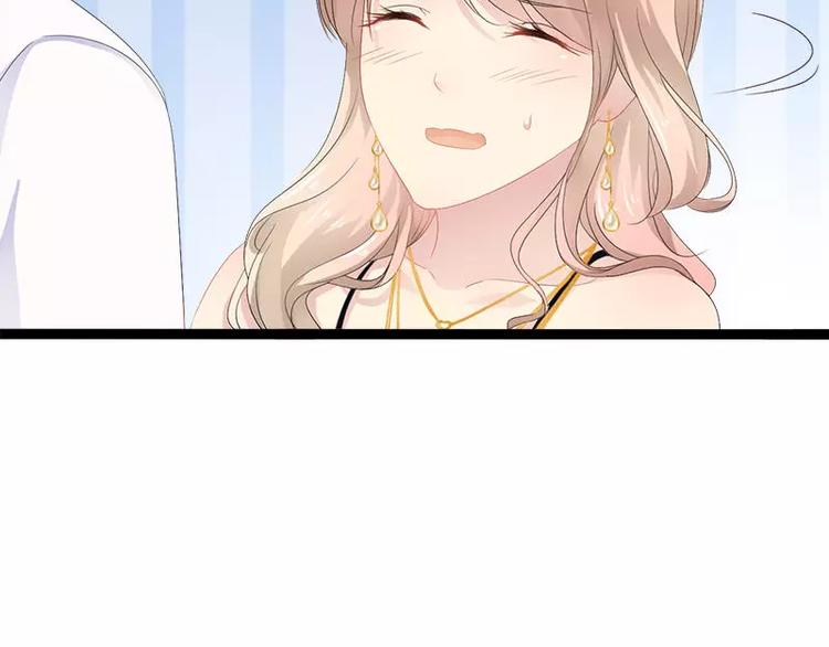 第32话 你还想再泼我一次？(1/2)-第32话