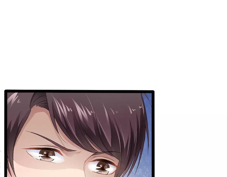 第32话 你还想再泼我一次？(1/2)-第32话