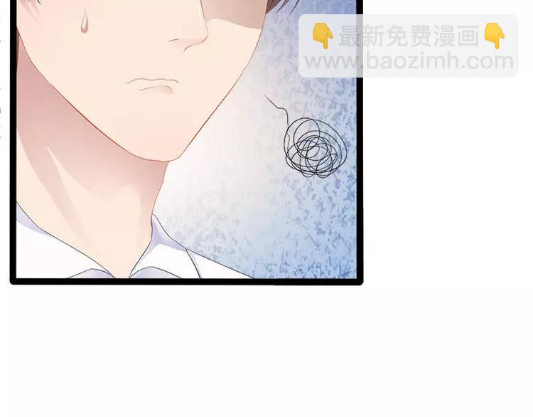 第32话 你还想再泼我一次？(1/2)-第32话