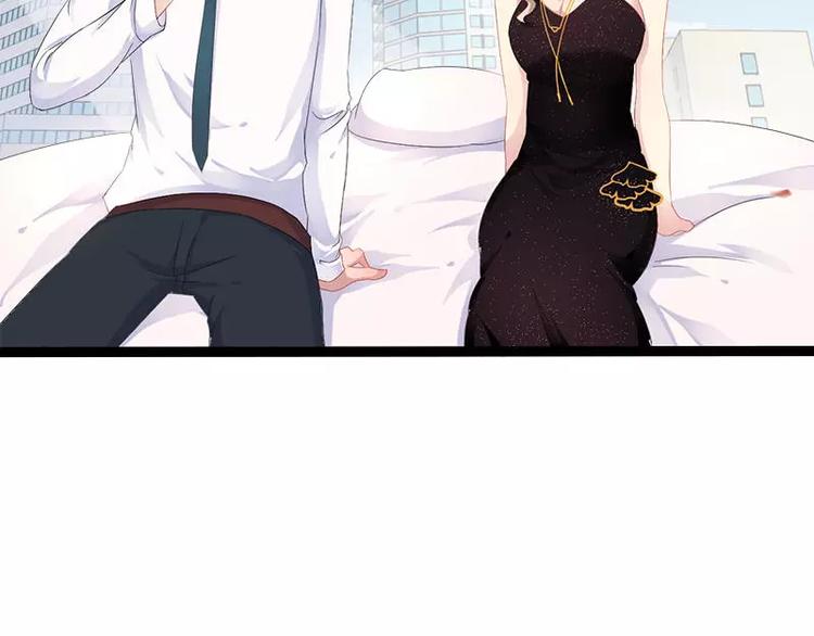 第32话 你还想再泼我一次？(1/2)-第32话