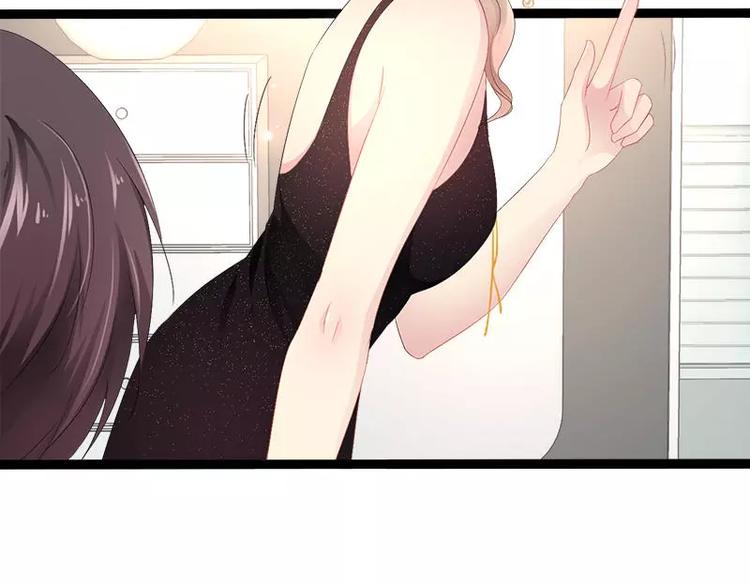 第32话 你还想再泼我一次？(1/2)-第32话