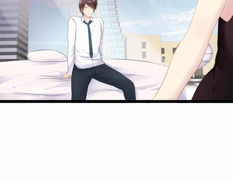 第32话 你还想再泼我一次？(1/2)-第32话