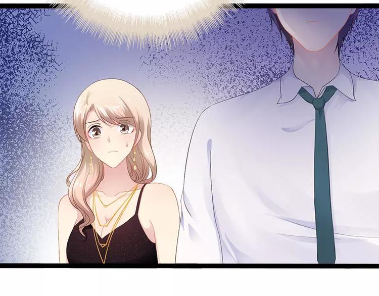 第32话 你还想再泼我一次？(1/2)-第32话