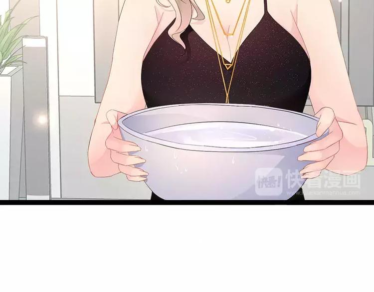 第32话 你还想再泼我一次？(1/2)-第32话