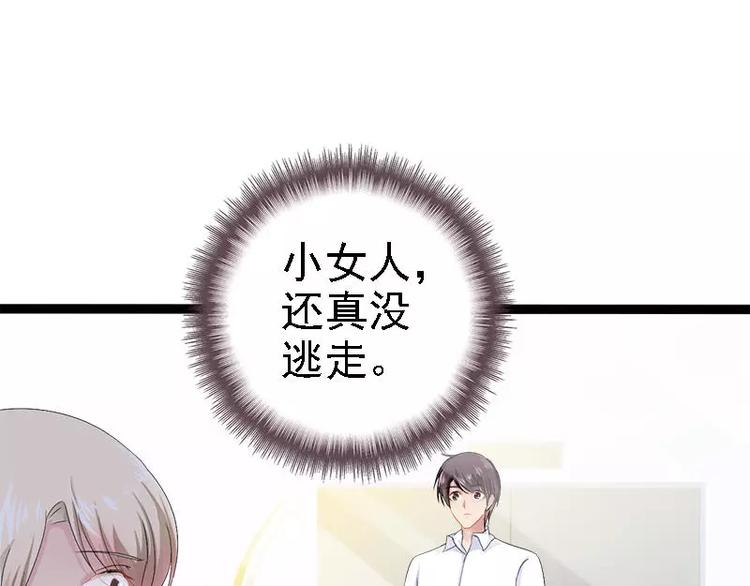 第34话 姜片加红糖(1/2)-第34话