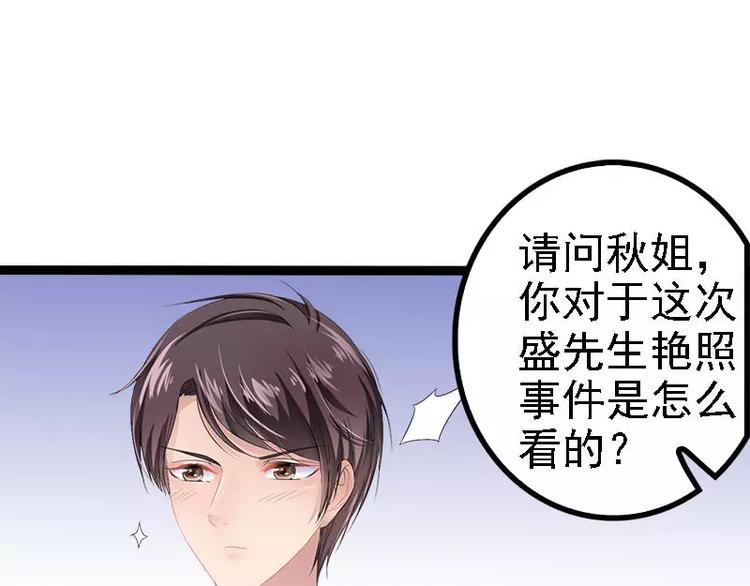 第34话 姜片加红糖(1/2)-第34话