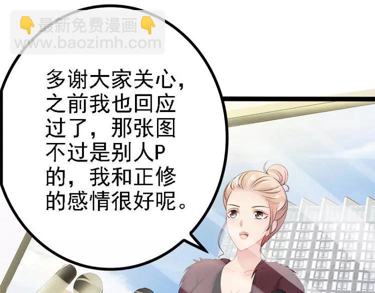 第34话 姜片加红糖(1/2)-第34话