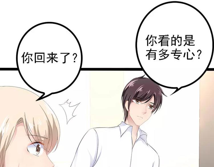 第34话 姜片加红糖(1/2)-第34话