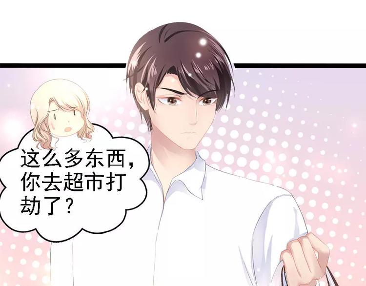 第34话 姜片加红糖(1/2)-第34话