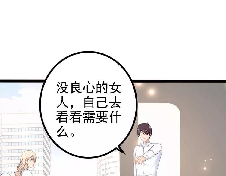 第34话 姜片加红糖(1/2)-第34话