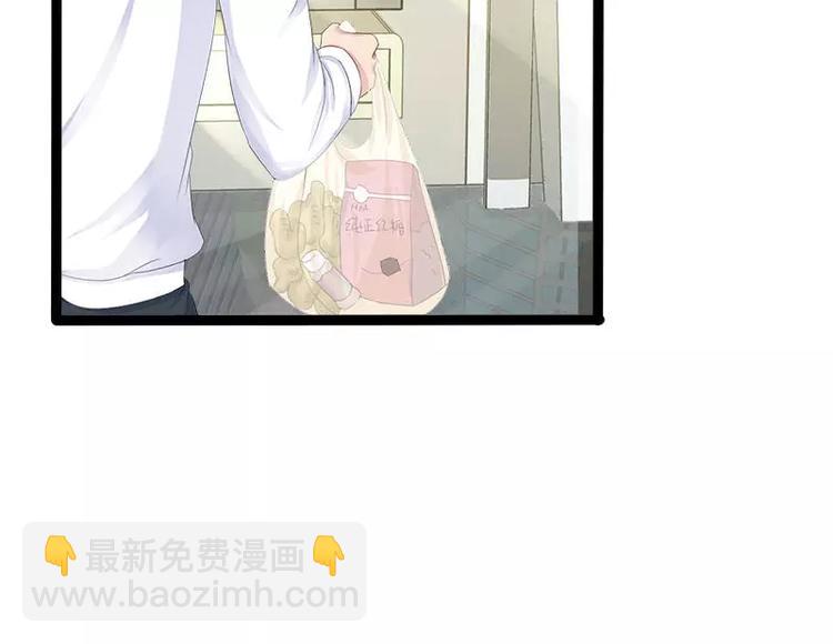 第34话 姜片加红糖(1/2)-第34话