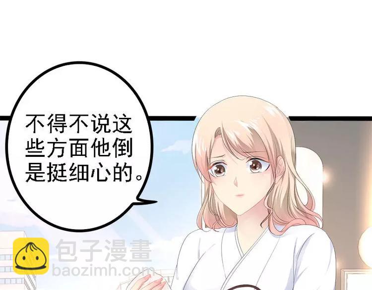 第34话 姜片加红糖(1/2)-第34话