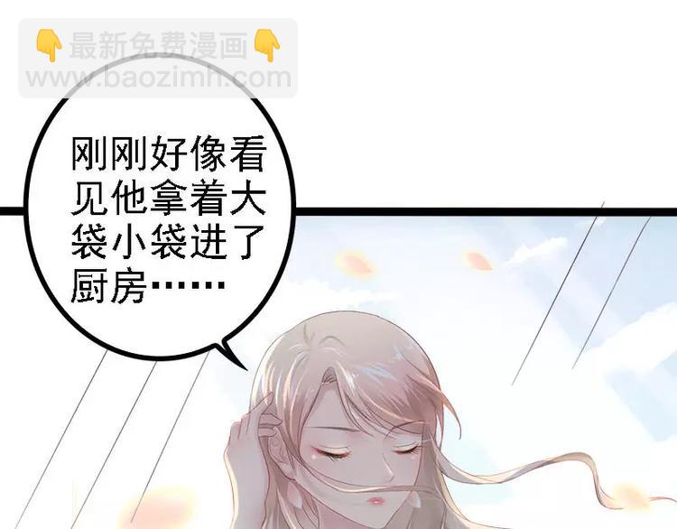 第34话 姜片加红糖(1/2)-第34话