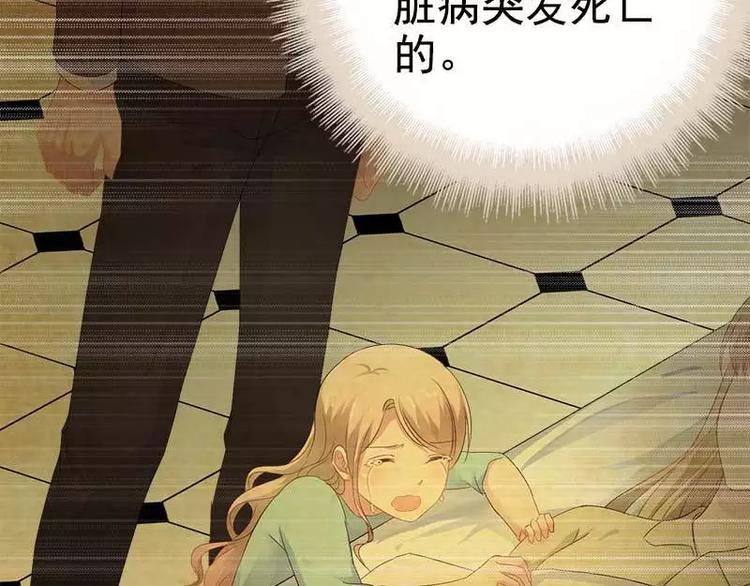 第36话 欠我的都拿回来！(1/2)-第36话