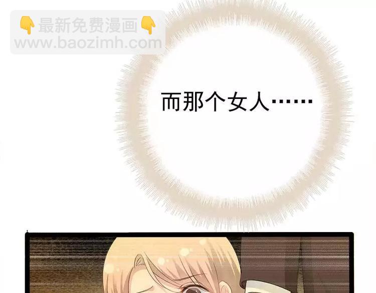 第36话 欠我的都拿回来！(1/2)-第36话