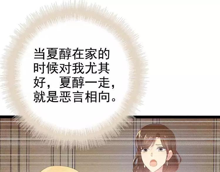 第36话 欠我的都拿回来！(1/2)-第36话