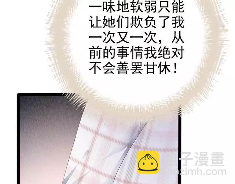 第36话 欠我的都拿回来！(1/2)-第36话