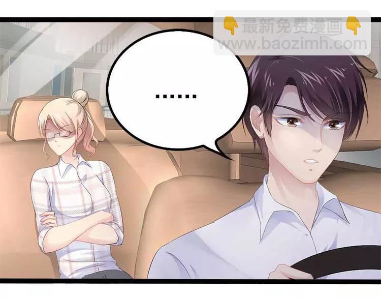 第36话 欠我的都拿回来！(1/2)-第36话