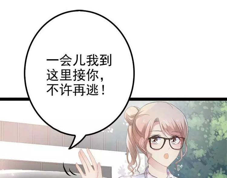 第36话 欠我的都拿回来！(1/2)-第36话