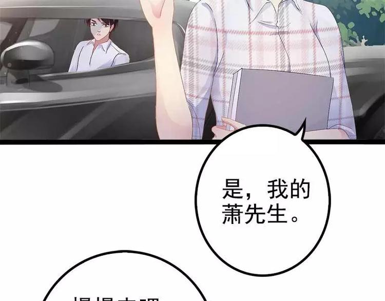 第36话 欠我的都拿回来！(1/2)-第36话