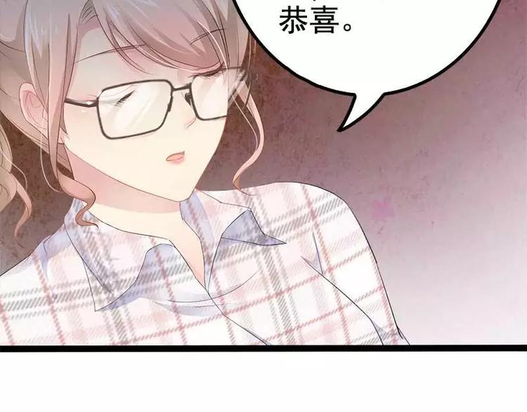 第38话 我觉得一杯泼少了！(1/2)-第38话