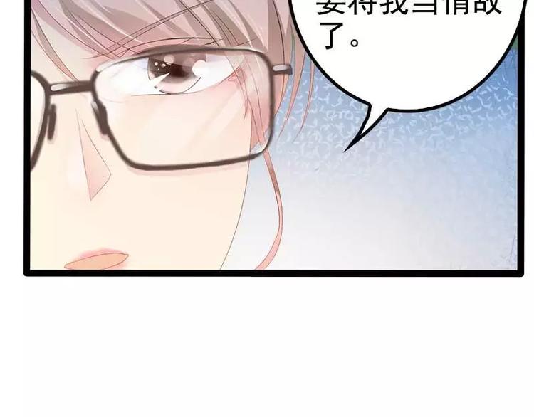 第38话 我觉得一杯泼少了！(1/2)-第38话