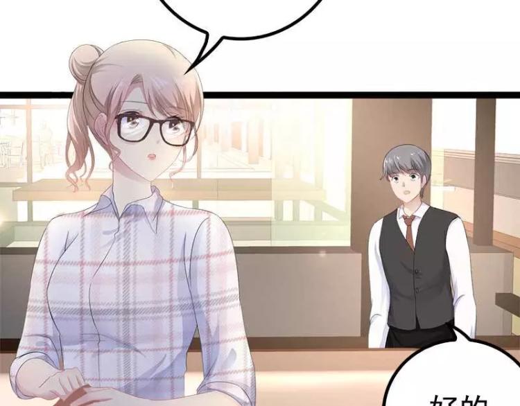 第38话 我觉得一杯泼少了！(1/2)-第38话