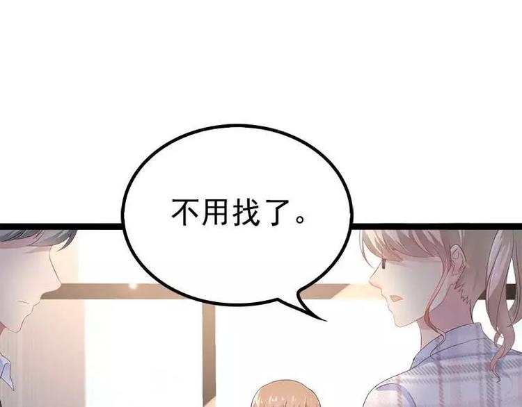 第38话 我觉得一杯泼少了！(1/2)-第38话