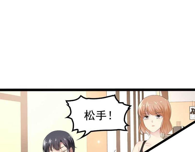 第38话 我觉得一杯泼少了！(1/2)-第38话