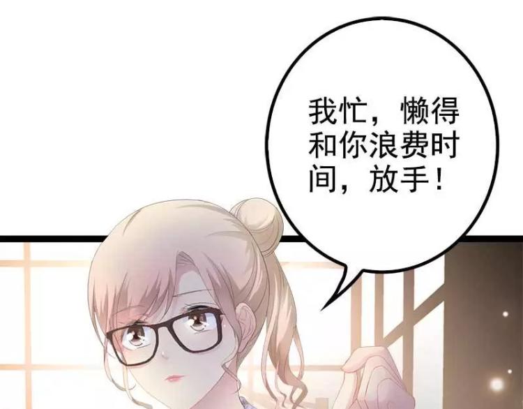 第38话 我觉得一杯泼少了！(1/2)-第38话