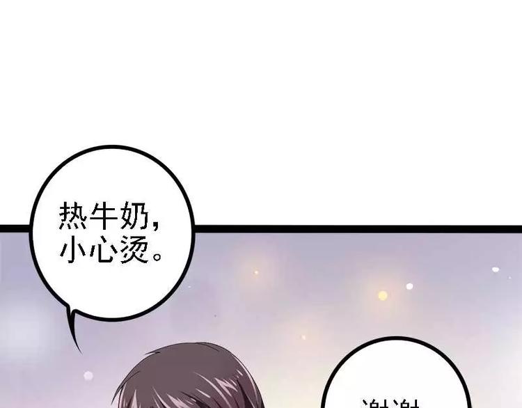 第40话 嫁给我！(1/2)-第40话