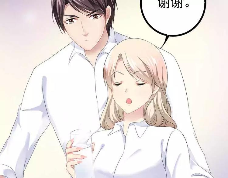 第40话 嫁给我！(1/2)-第40话