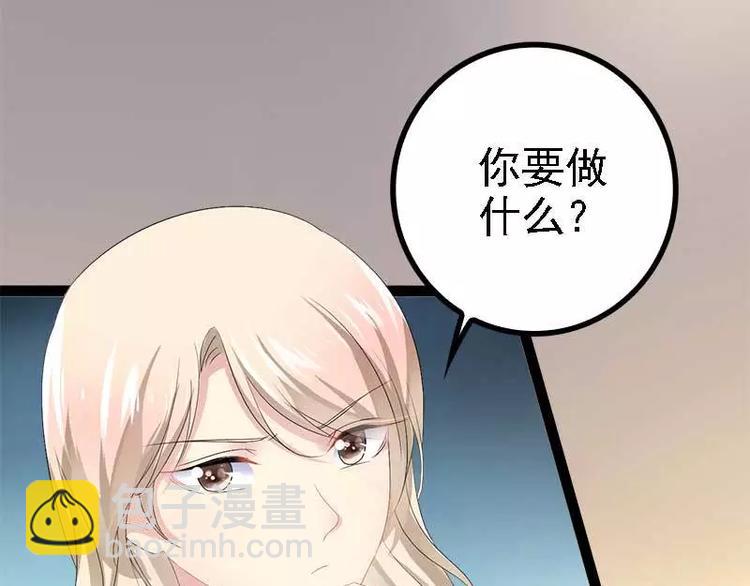 第40话 嫁给我！(1/2)-第40话