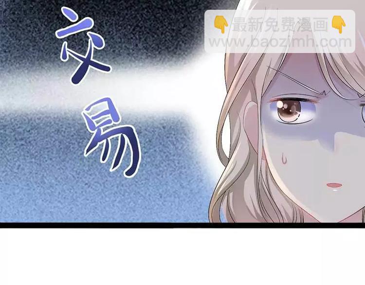 第40话 嫁给我！(1/2)-第40话