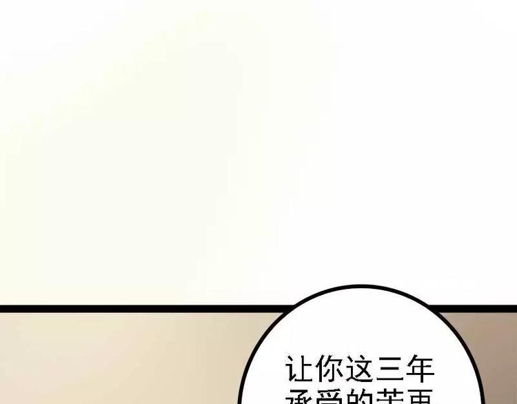 第40话 嫁给我！(1/2)-第40话