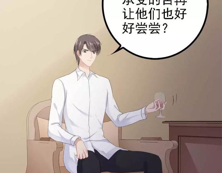 第40话 嫁给我！(1/2)-第40话