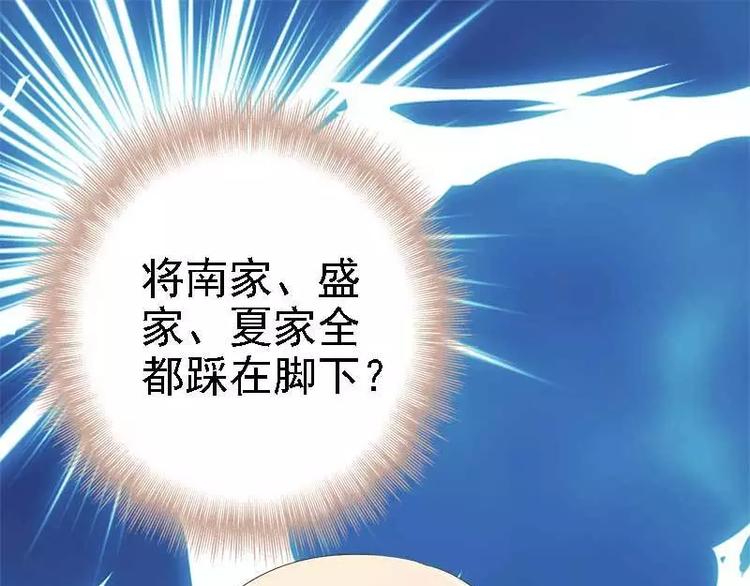 第40话 嫁给我！(1/2)-第40话