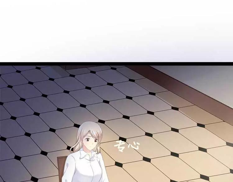 第40话 嫁给我！(1/2)-第40话