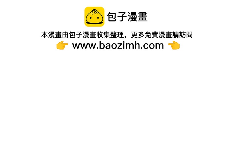 第44话 我们感情很好-第44话