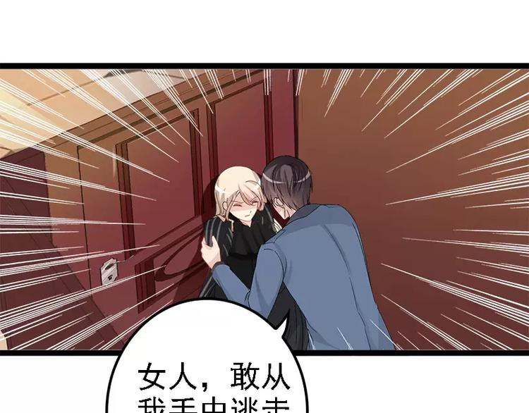 第6话 风水轮流转(1/2)-第6话