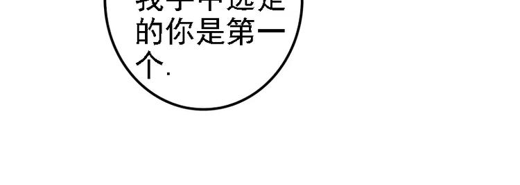 第6话 风水轮流转(1/2)-第6话