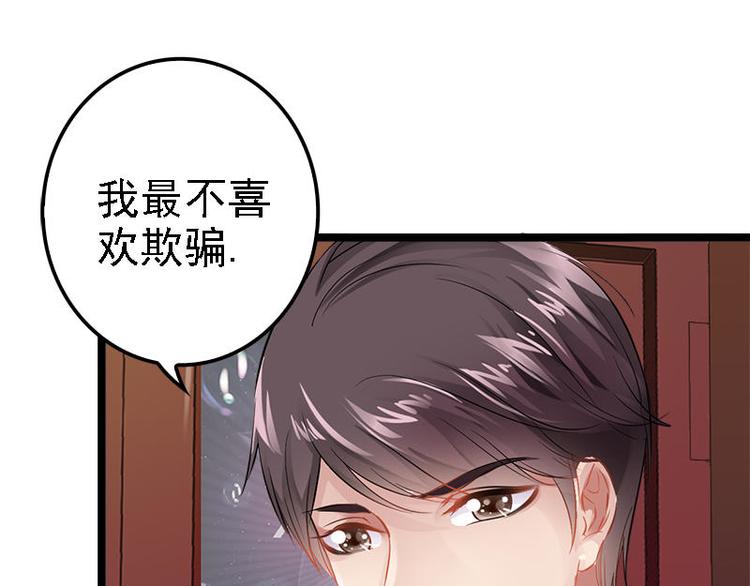 第6话 风水轮流转(1/2)-第6话