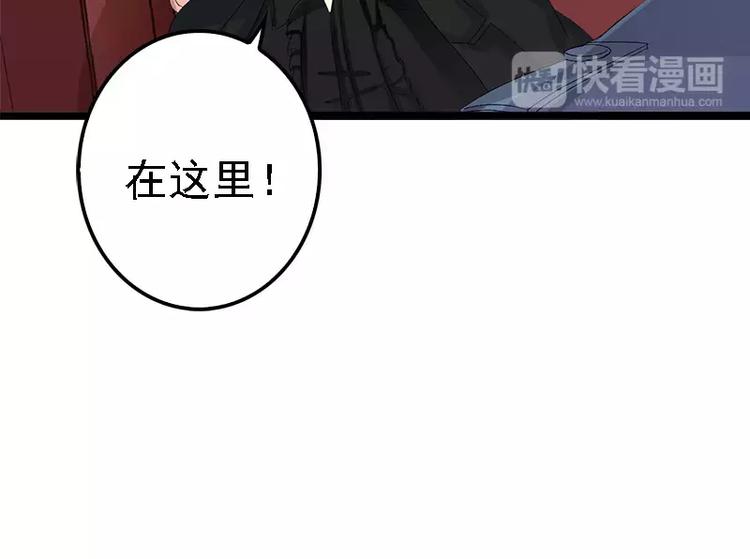 第6话 风水轮流转(1/2)-第6话