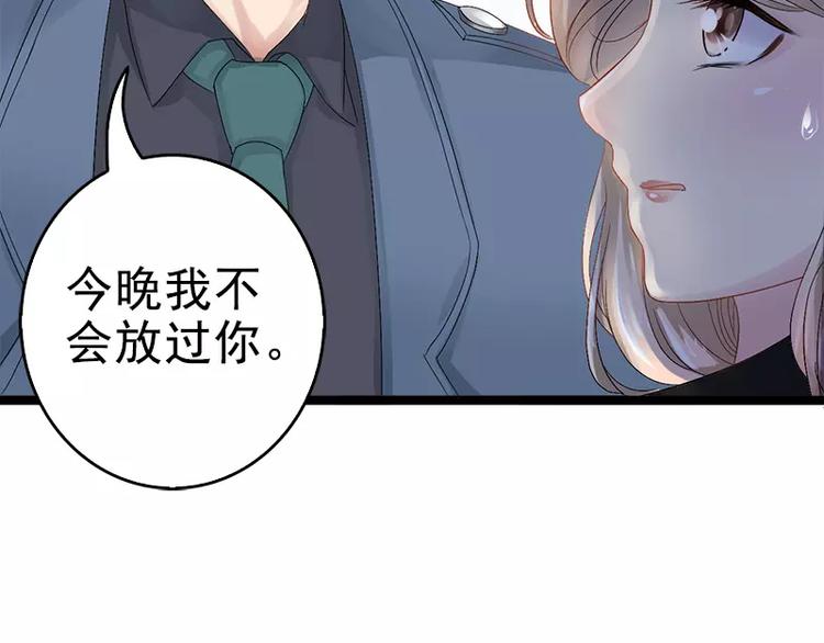 第6话 风水轮流转(1/2)-第6话